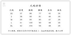 错版花绀一本·水手服-资料图
