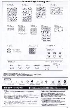 D-Style GAOGAIGAR-资料图