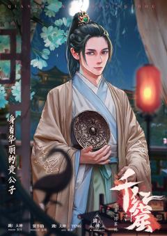 千红窟-资料图