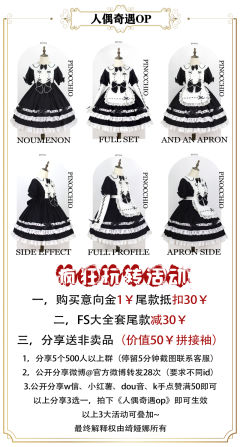 人偶奇遇-资料图