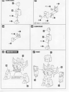 D-Style 红蜘蛛-资料图