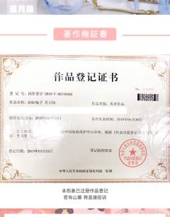 KOKO星月兔 玩偶毛绒包-资料图