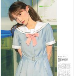 云知·盛夏服-资料图