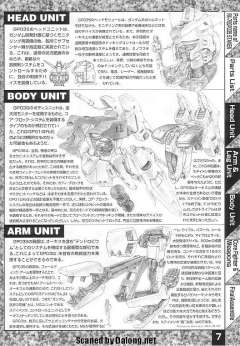 MG RX-78 GP03S 雄蕊-资料图