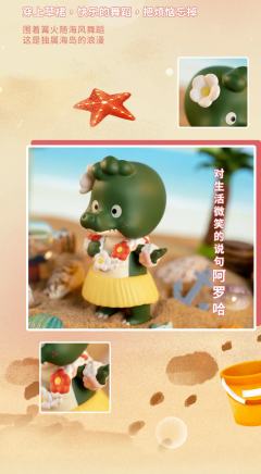 海边度假系列-资料图