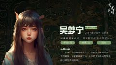 吉光片羽-资料图