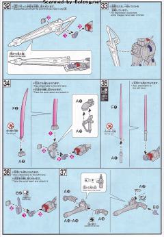 HGUC 海盗高达X-0-资料图
