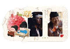 同行者10