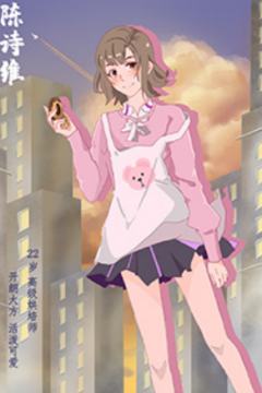 雾都夜话-资料图
