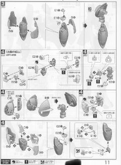 MG ∀高达&倒X 纳米皮肤印象色-资料图