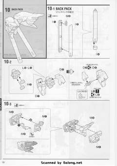 MG MSN-06S 新安洲 Ver.Ka 电镀版-资料图