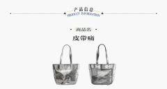皮带痛-资料图