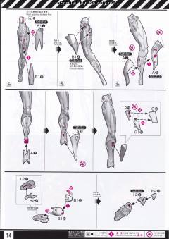 RG EVA2号机-资料图