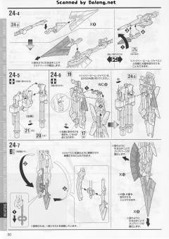 MG RX-0 全装甲独角兽高达 Ver.Ka-资料图
