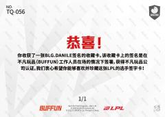 银折DANILE_唐华钰-资料图