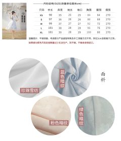 春水煎茶OP-资料图