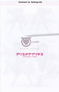 女神装置 一条绫香-资料图
