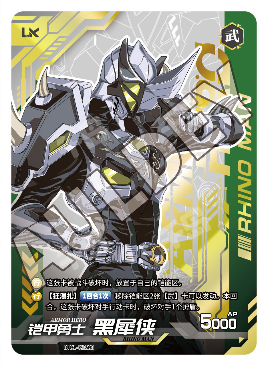 鎧甲勇士初代 鎧甲勇士黒犀侠アクションフィギュア 鎧甲勇士初代 鎧甲勇士黒犀侠アクションフィギュア - メルカリ