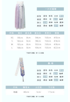 姑苏-资料图