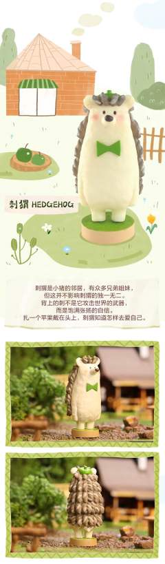 熊-异色款-资料图