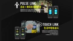DIM 数码生命手环 特别版-资料图