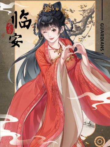 大奉风云系列4