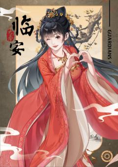大奉风云系列4