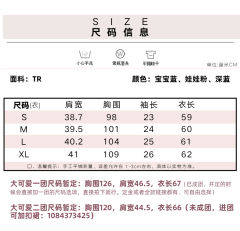 爱丽丝幼稚园·水手服-资料图