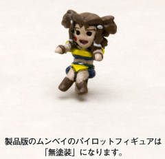 D-Style RZ-037 Ultrasaurus-资料图