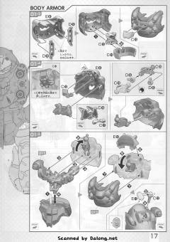 FM ASW-G-11 古辛高达 ASW-G-11 古辛重锻型-资料图