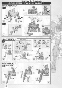 FM ASW-G-11 古辛高达 ASW-G-11 古辛重锻型-资料图