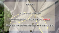 半透明三角巾-资料图