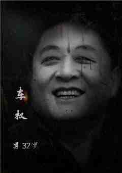 林中老宅-资料图