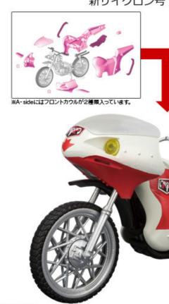 掌动X-3 04 新旋风号(A部分）