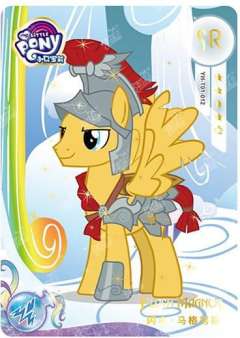 闪电·马格努斯(带标)