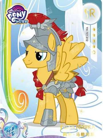 闪电·马格努斯(带标)