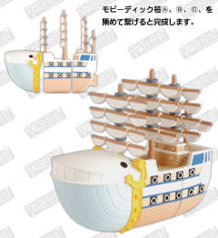 Anichara Heroes One Piece Vol. 9 Marineford 莫比迪克号