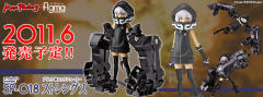 figma#SP-018 力量 -资料图