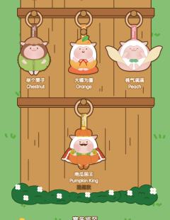 桃气满满Peach-资料图