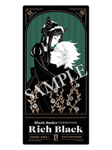 齐格林德·沙利文&沃尔夫拉姆·格尔彩尔-邀请函风入场特典