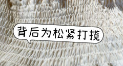 第二条漂亮的小裙子-资料图