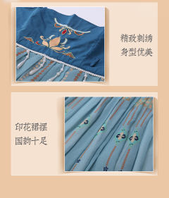 碧水间 -资料图