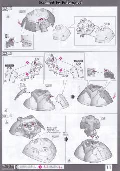 RG 吉翁号-资料图