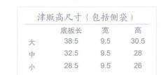 津畈高·制服包-资料图