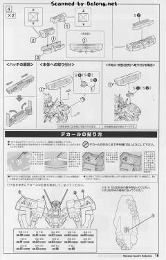 不知火Isumi Valkyries Type-资料图