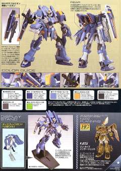 HG高达 SEED GAT-X1022 蔚蓝决斗高达-资料图