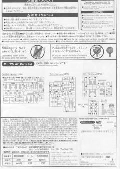 HGI-BO STH-20 辟邪-资料图