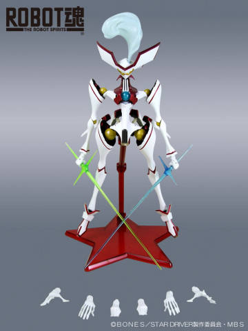 R 魂 088 <SIDE CB> 道伯恩