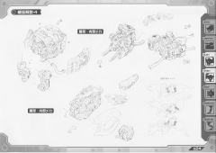Highend Master Model EZ-016 Saber Tiger Schwartz Ver.-资料图