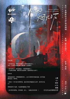 月升于烟火之下-资料图